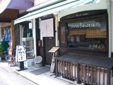奉還町(岡山市)の蕎麦処「じくや」さん