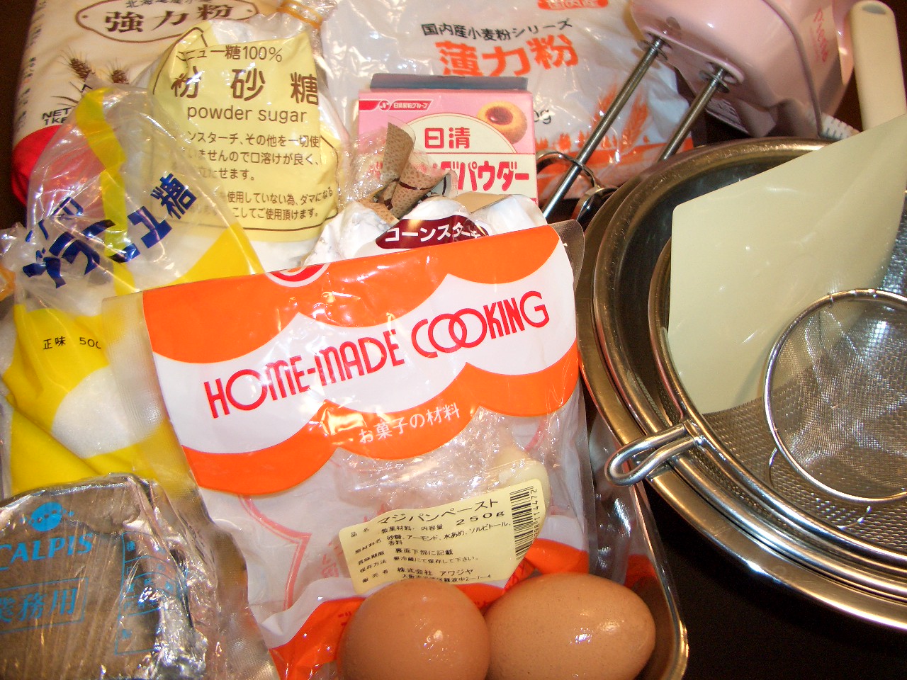 マジパン Marzipan ケーキの作り方 焼き菓子レシピ 生涯学習ブログ