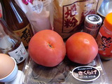 すいとん風とまとスープの材料