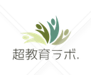 超教育ラボラトリー Inc. ロゴマーク