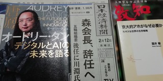 風の時代の「風の人」