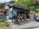 IMG20250505125521
