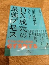 IMG20231012172531