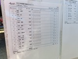 IMG20250323134509