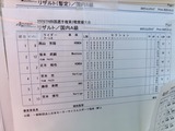 IMG20250323134521