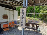 IMG20250503140905