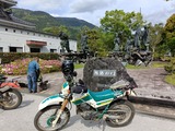 IMG20250505150915