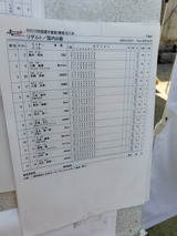 IMG20250323134533
