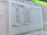 IMG20250323134513
