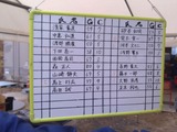 NORMAL00243