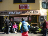 DSCN3255