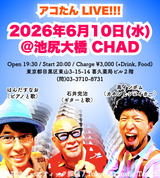 20260610live