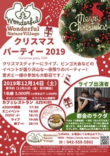 メール - 2019 12 10 2040