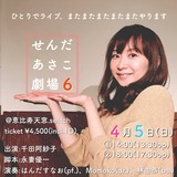 S__22847570