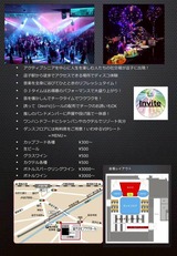 LINE_ALBUM_皆さんお目通しください❣️_260420_2