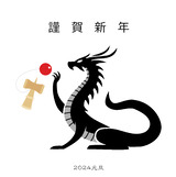 年賀状2024