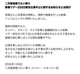 S__8036354