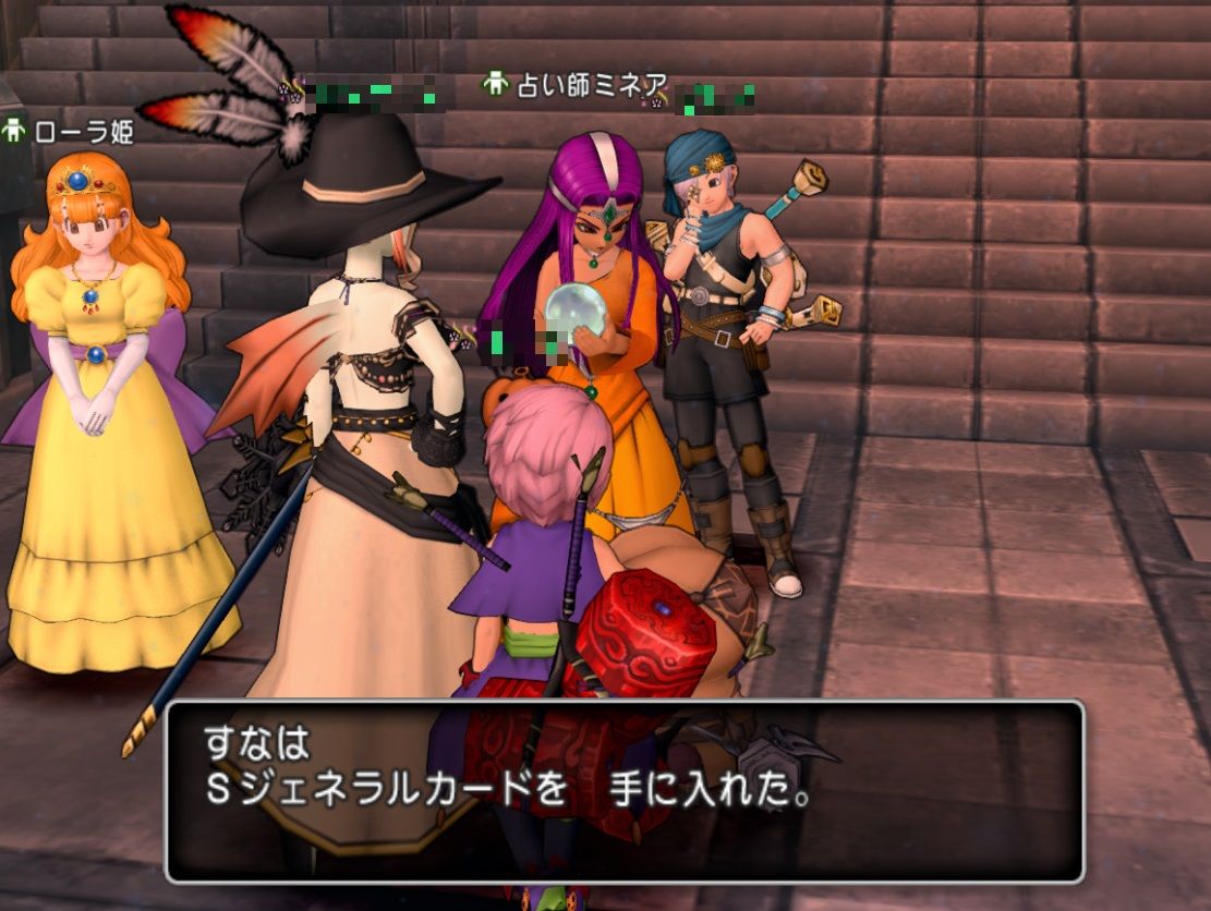 スライムジェネラル : すな ドラクエ１０ ブログ