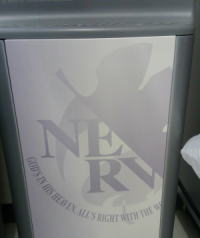nerv