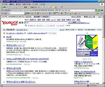 Yahoo
