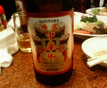 中華街