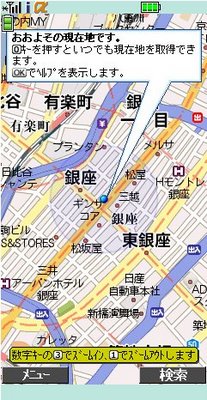携帯グーグルマップ
