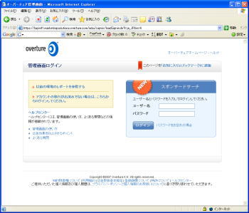 overture