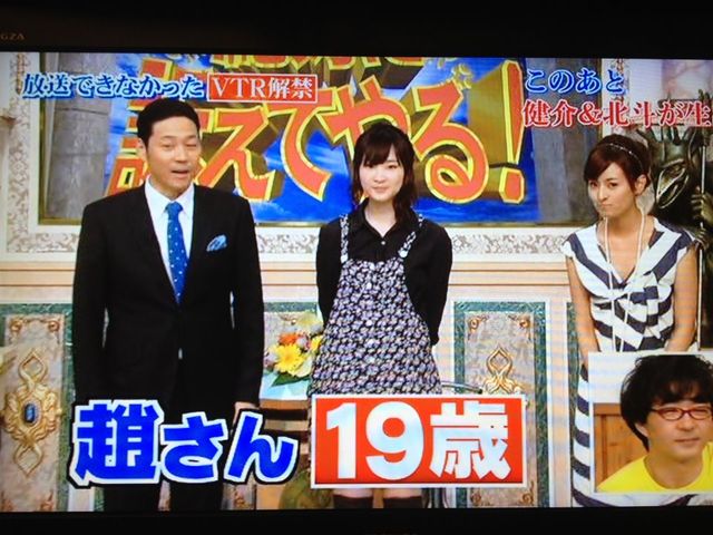 行列のできる法律相談所に出演 I Salon 行列のできる法律相談所に出演 I Salon