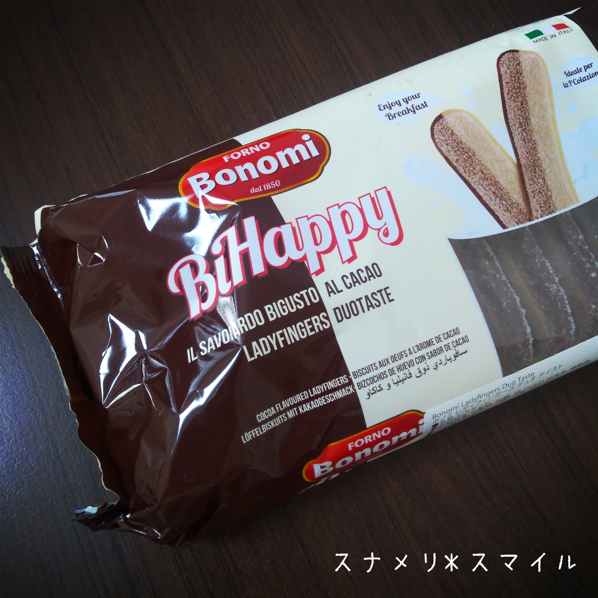 ティラミスの後のお楽しみ お手軽フィンガービスケットサンド スナメリ スマイル