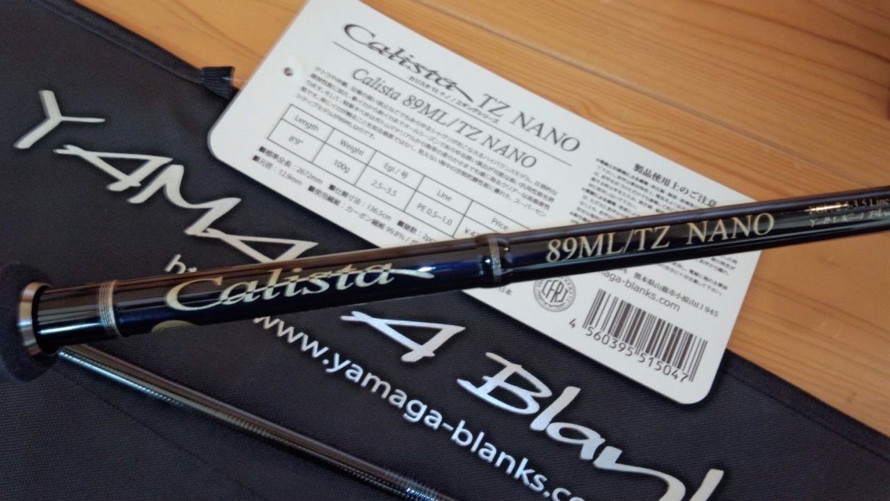 カリスタ89ML×17セフィアCI4+ ファーストインプレッション : す カリスタ89ML×17セフィアCI4+ ファーストインプレッション : す