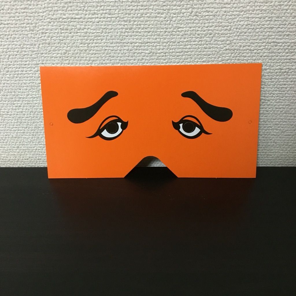 にわかせんぺい 日々のおやつ