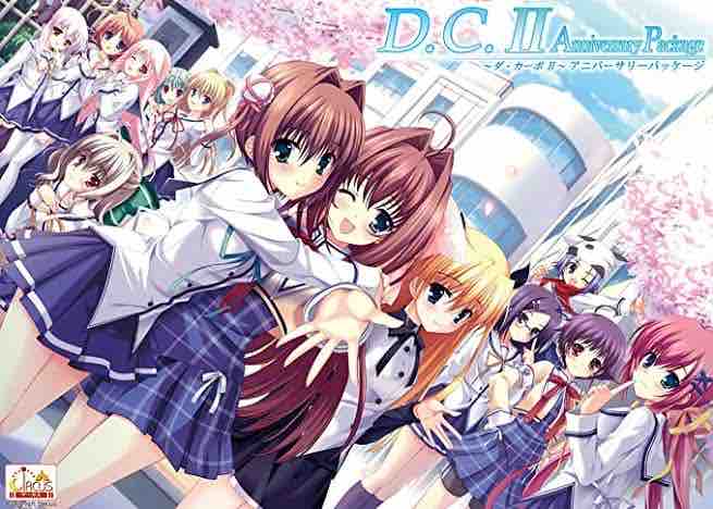 すなを的 シリーズ最高傑作 D C Iiについて すなをのブログ