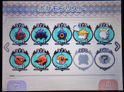 すな風呂 ゲーム Livedoor Blog ブログ