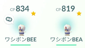 ポケモンgo Gblリトルカップ ランク9に すな風呂