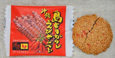 すな風呂 12年08月02日 Livedoor Blog ブログ すな風呂 12年08月02日 Livedoor Blog ブログ