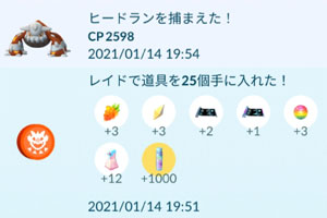 ポケモンgo すな風呂 ポケモンgo すな風呂