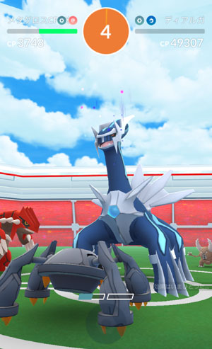 ポケモンgo キモリイベント すな風呂
