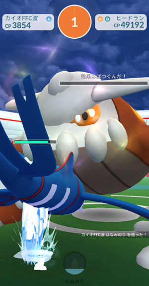 ポケモンgo ヒードランの色違いとおすすめ技 弱点