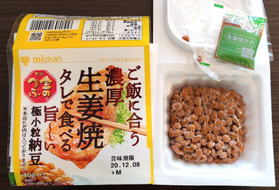 金の粒 ご飯に合う濃厚生姜焼タレで食べる旨 い極小粒納豆 すな風呂