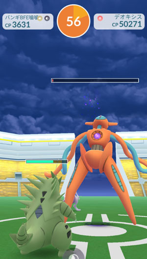 ポケモンgo 黄色いデオキシスとイトマル軍団 すな風呂