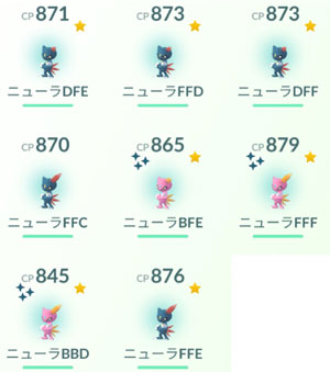 ポケモンgo ニューライベント すな風呂 ポケモンgo ニューライベント すな風呂