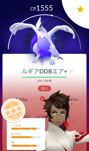 ポケモンgo バトルウィークエンド すな風呂