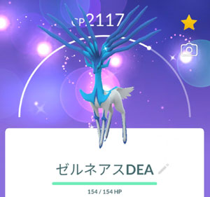 ポケモンgo ヒトモシコミュニティデイ すな風呂