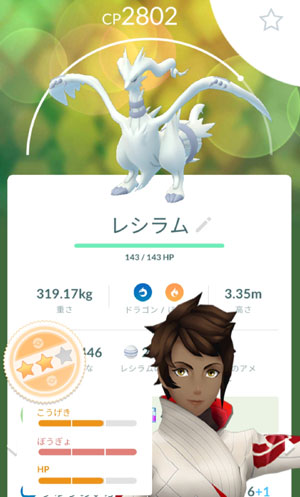 ポケモンgo すな風呂 ポケモンgo すな風呂
