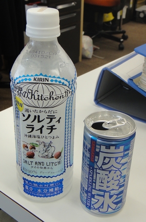 キリン ソルティライチを炭酸で割ってみた すな風呂 キリン ソルティライチを炭酸で割ってみた すな風呂