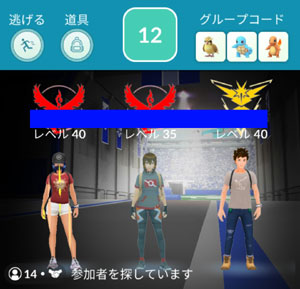 ポケモンgo アグノムゲットだぜ すな風呂