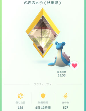 すな風呂 ポケモンgo Livedoor Blog ブログ すな風呂 ポケモンgo Livedoor Blog ブログ
