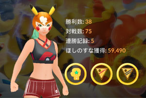 ポケモンgo Goバトルランク8で4勝 すな風呂 ポケモンgo Goバトルランク8で4勝 すな風呂