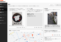 すな風呂 ゲーム Livedoor Blog ブログ