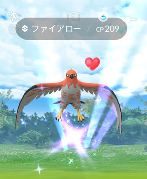 ポケモンgo すな風呂